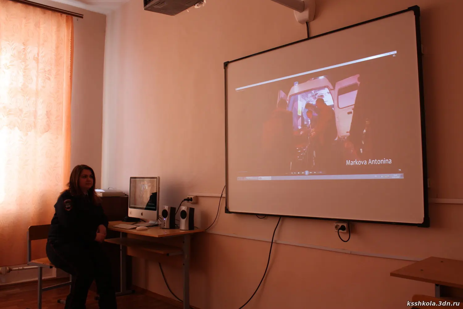 Урок мужества