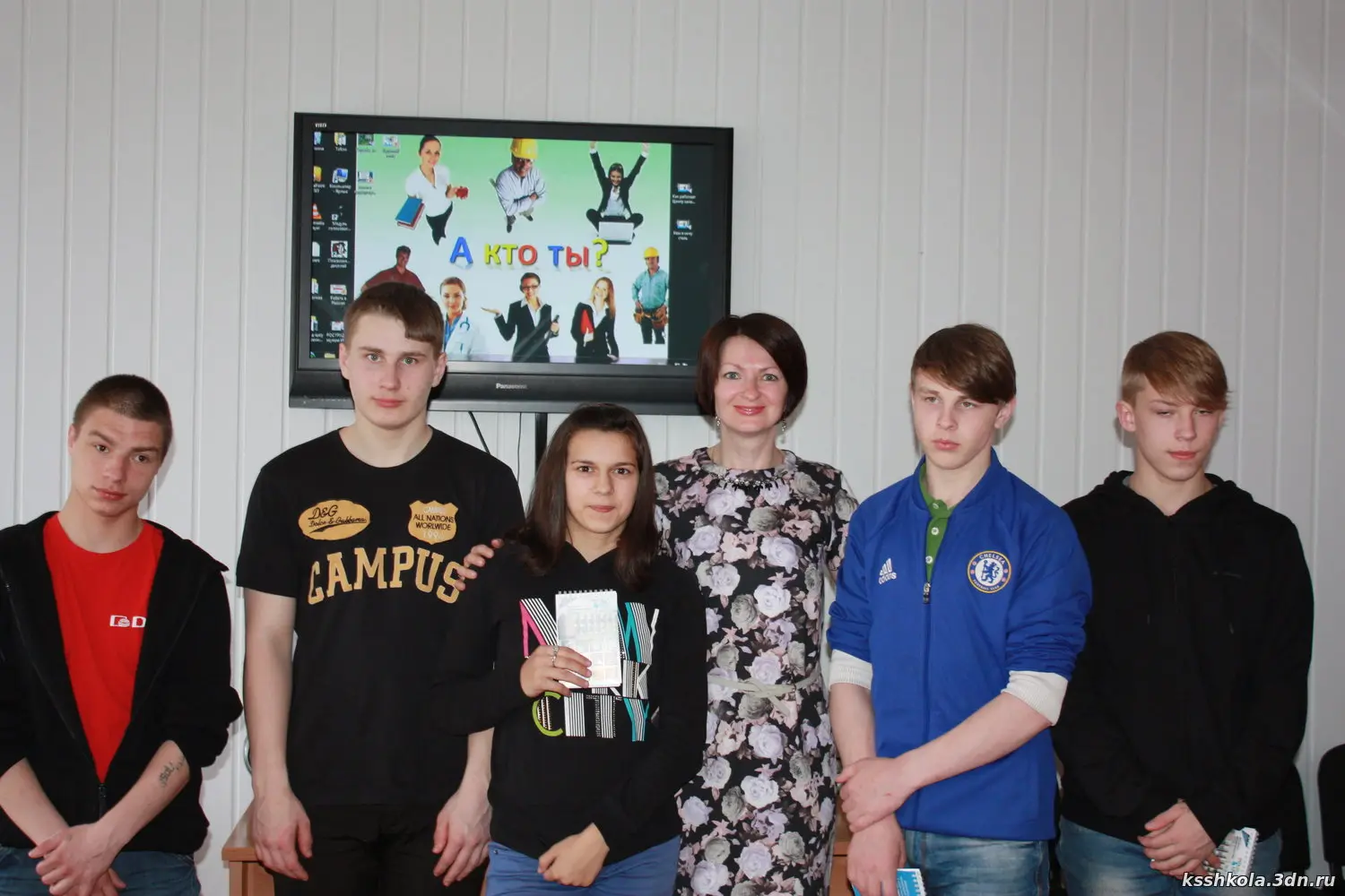 Экскурсия в центр занятости