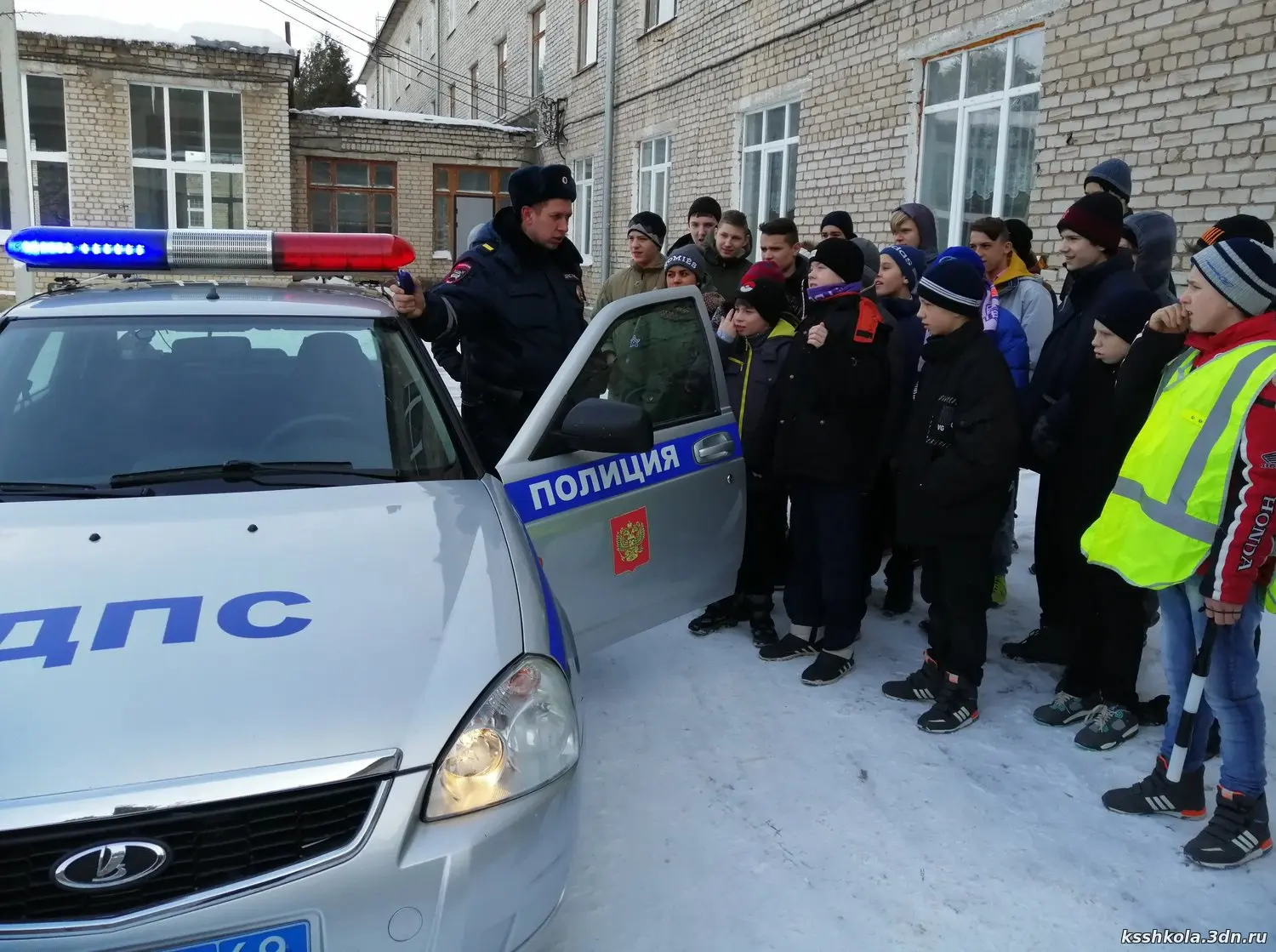 Урок мужества