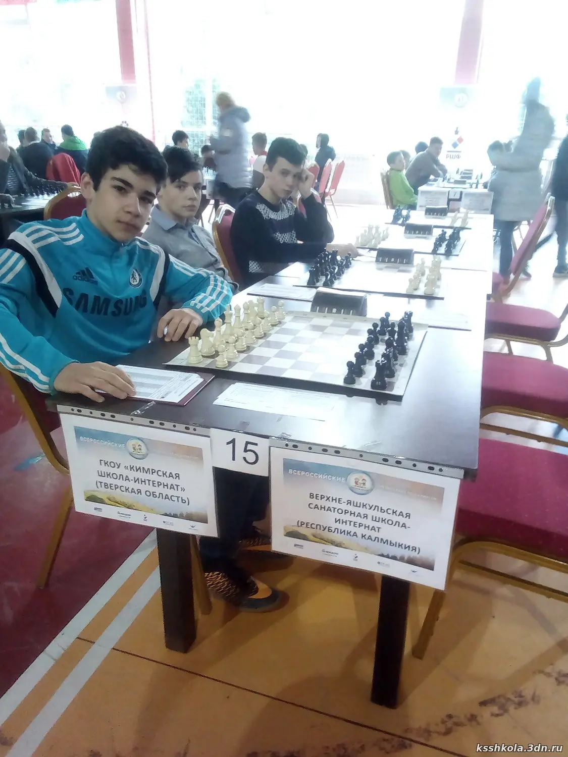 Всероссийские соревнования по шахматам