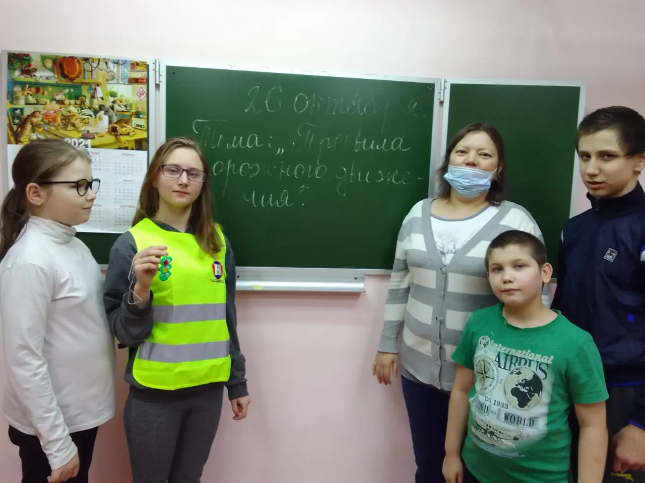 Неделя безопасного поведения на улицах и дорогах