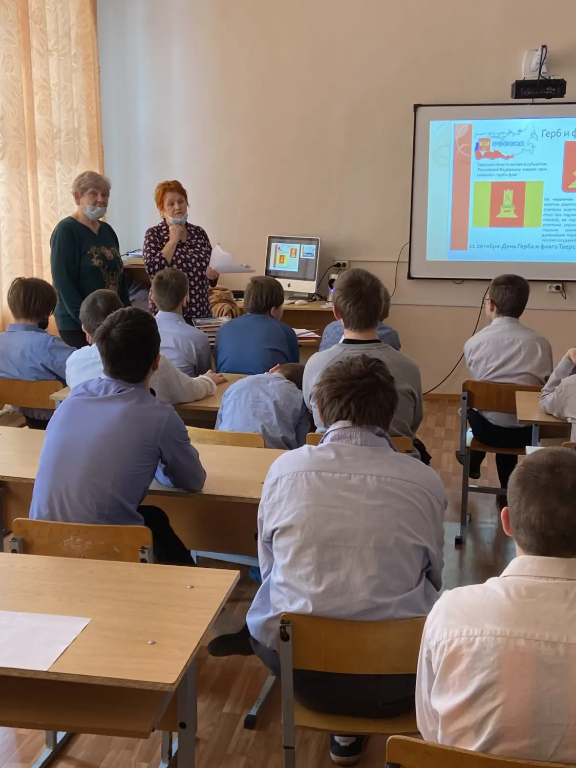 «Моя малая родина»