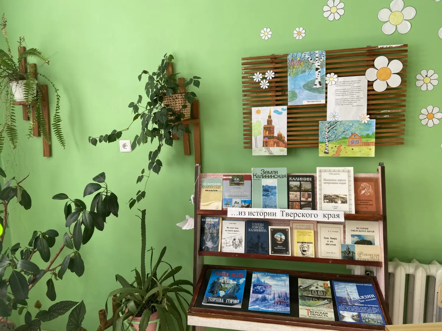 «Моя малая родина»