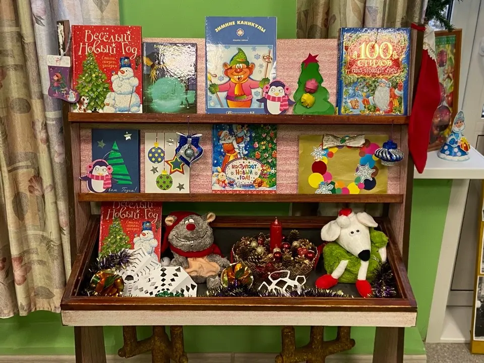 День рождения Деда Мороза