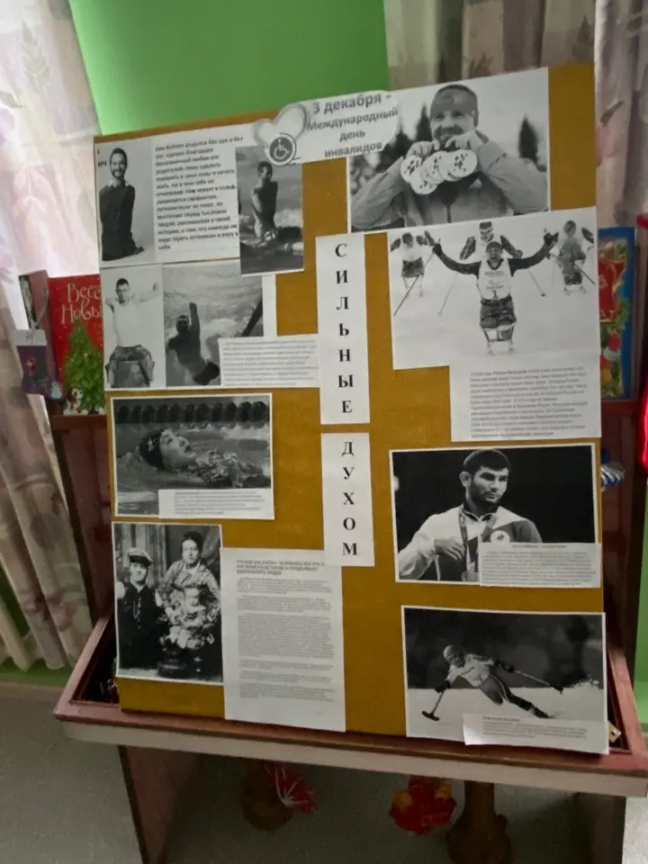 «Моя малая родина»