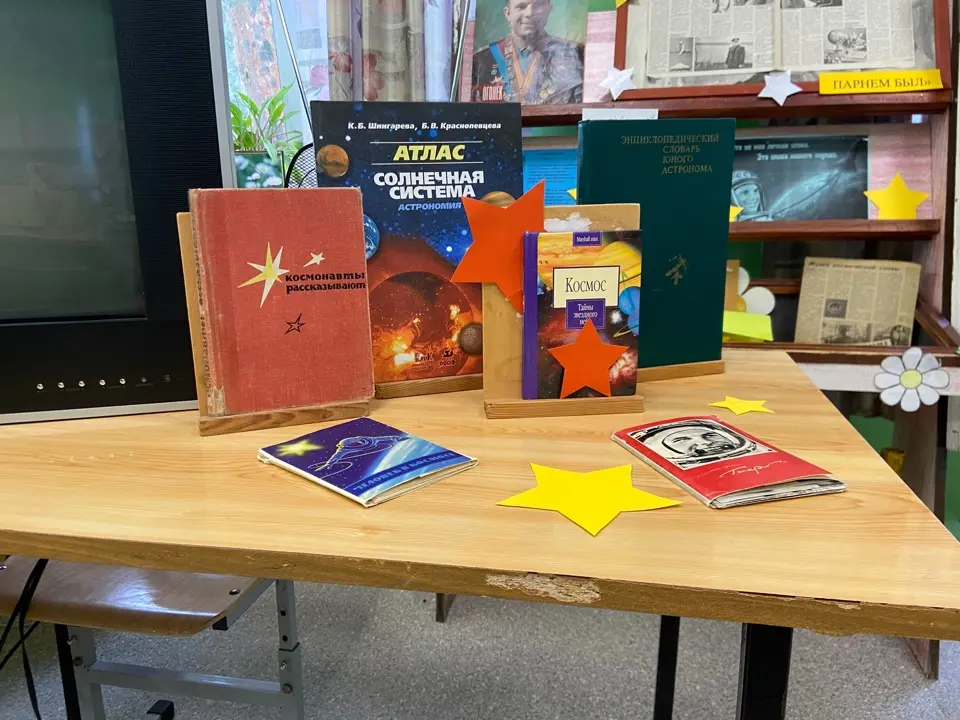 Неделя Космонавтики