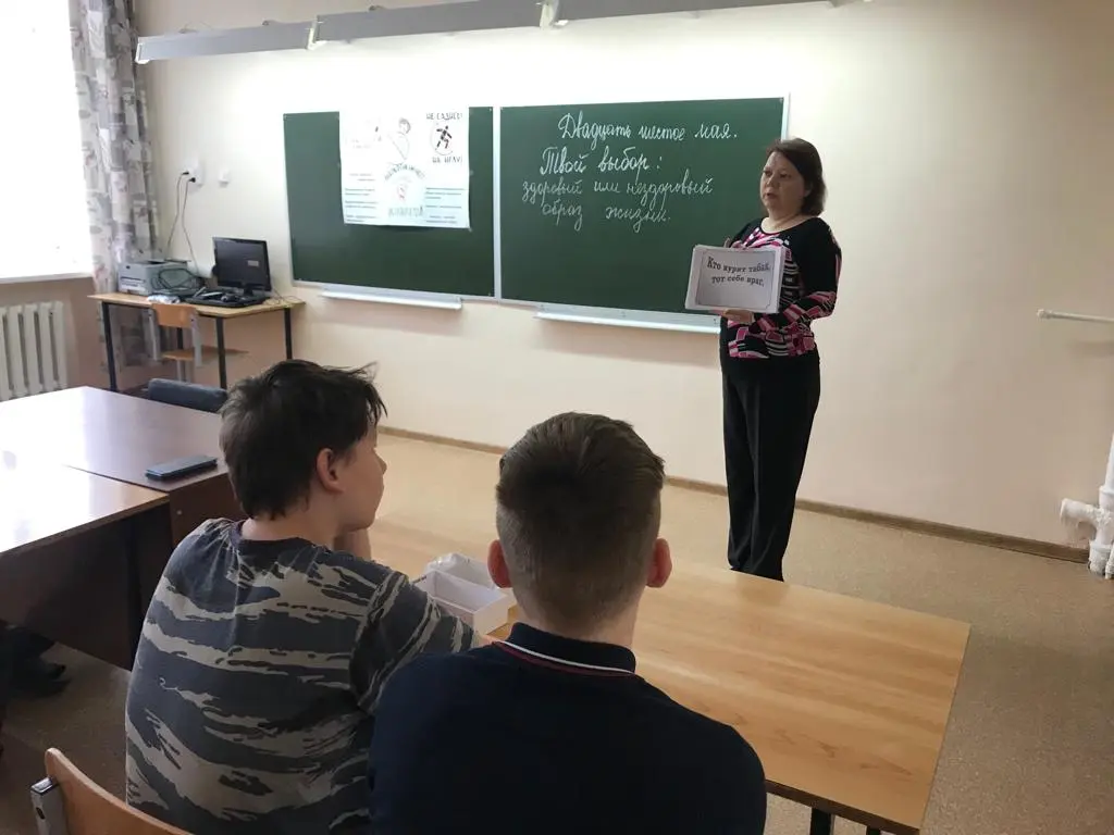 "Твой выбор: здоровый или нездоровый образ жизни"