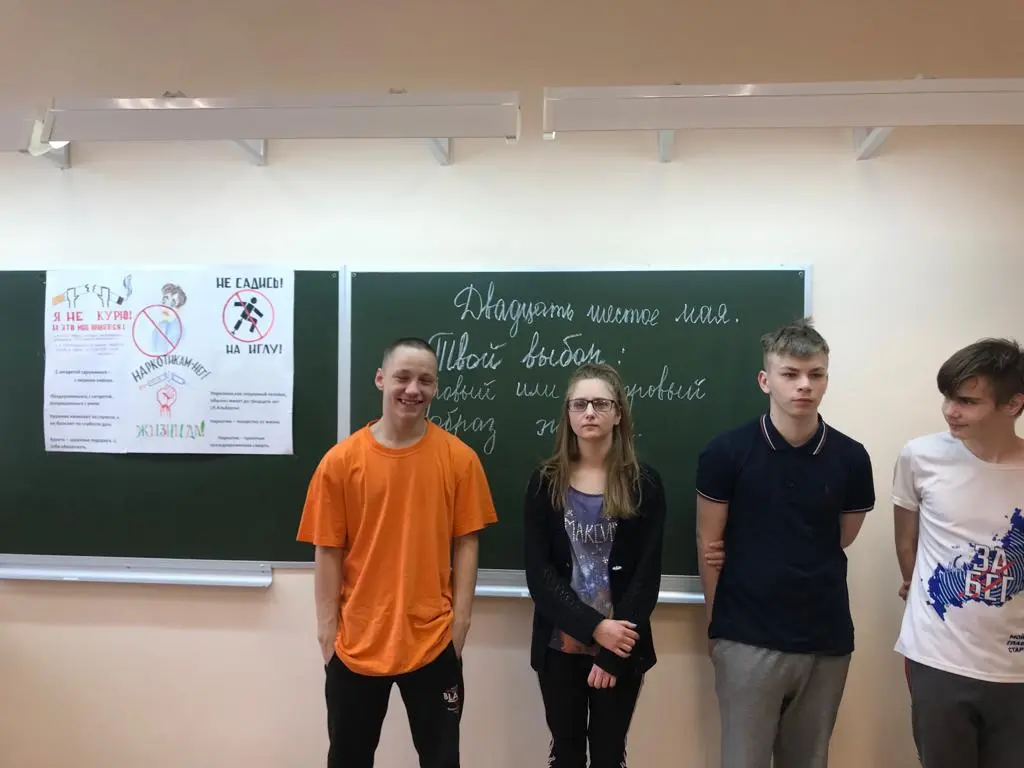 "Твой выбор: здоровый или нездоровый образ жизни"