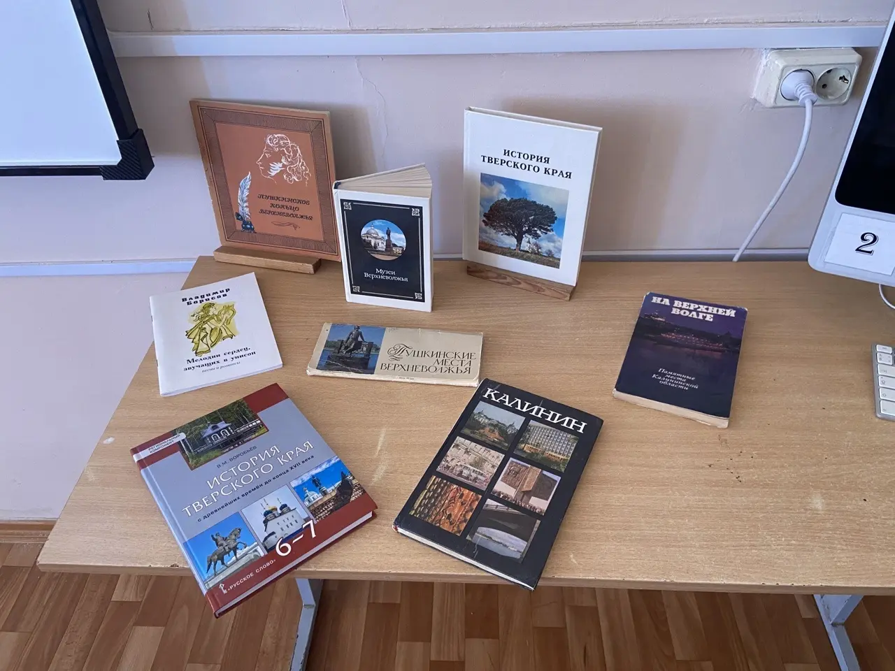 Предметная неделя биологии и географии.