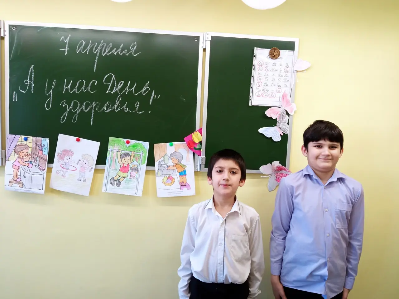 День здоровья!