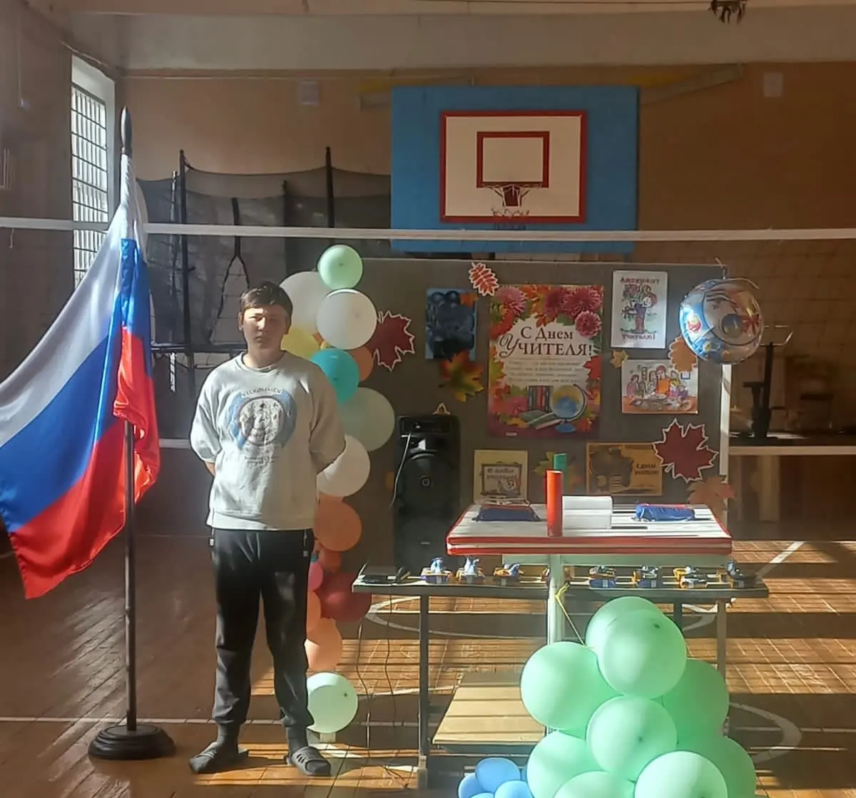 5 октября - День учителя.