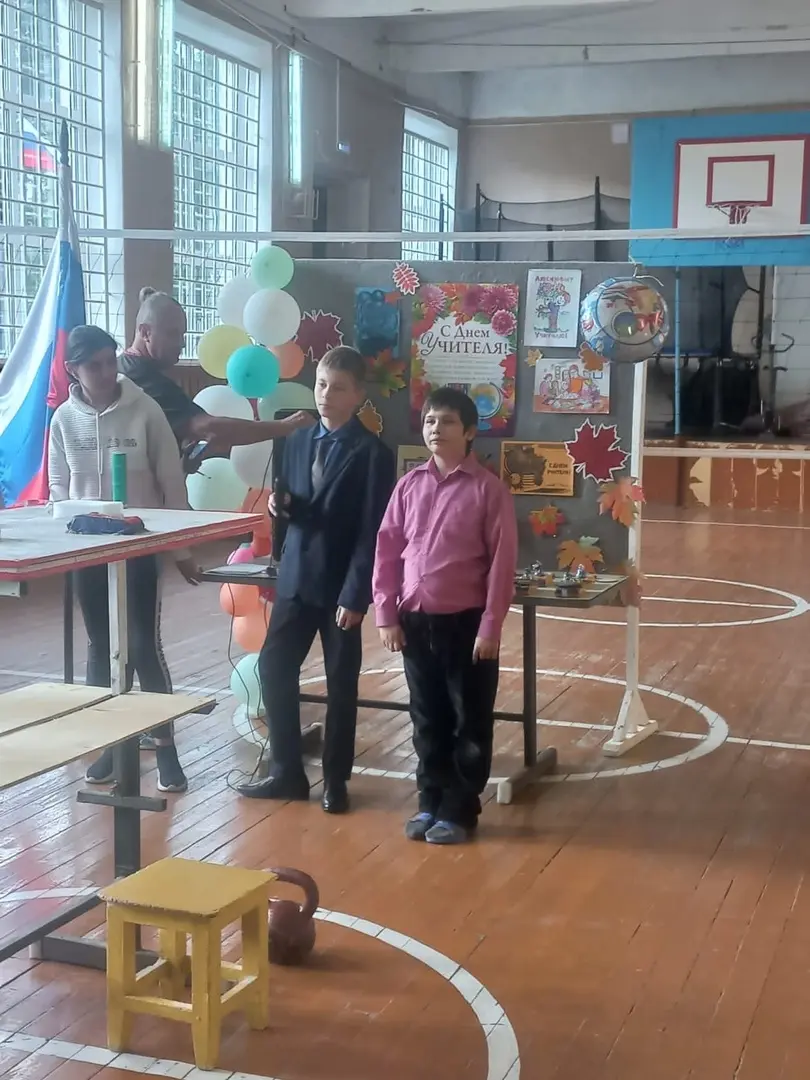 5 октября - День учителя.