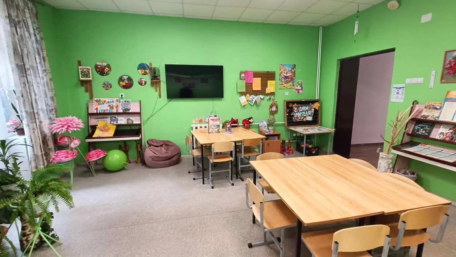 Библиотека