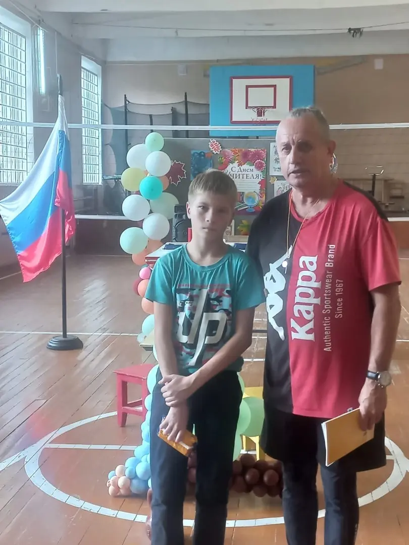 5 октября - День учителя.