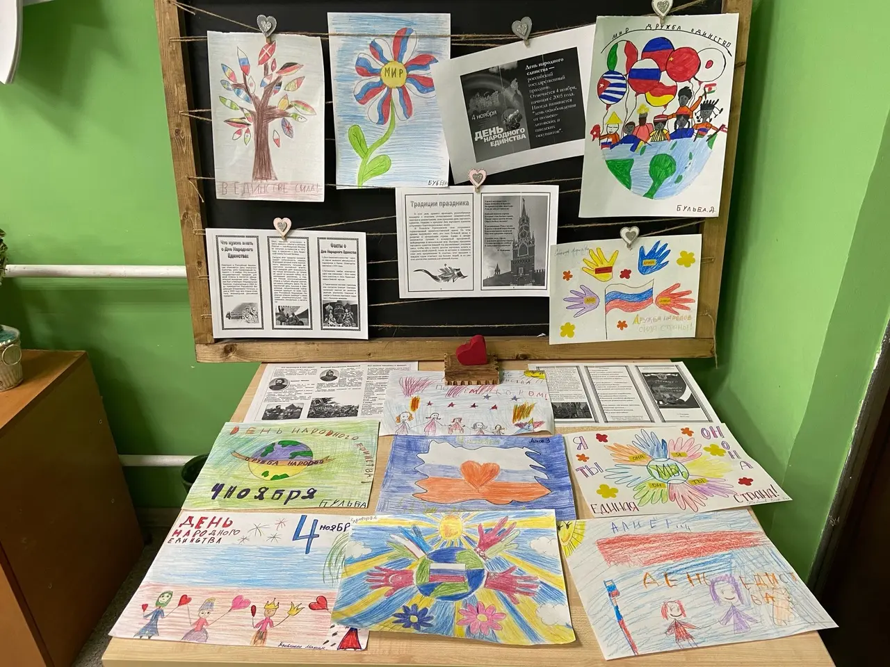 4 ноября наша страна отмечает День народного единства. В современной России его начали праздновать сравнительно недавно – в 2005 году.