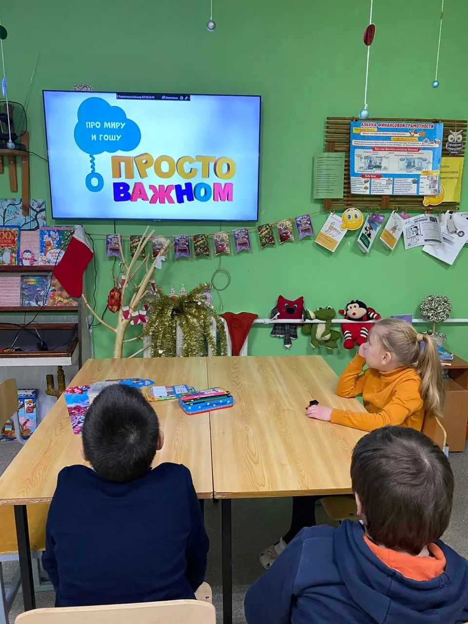 Просто о важном