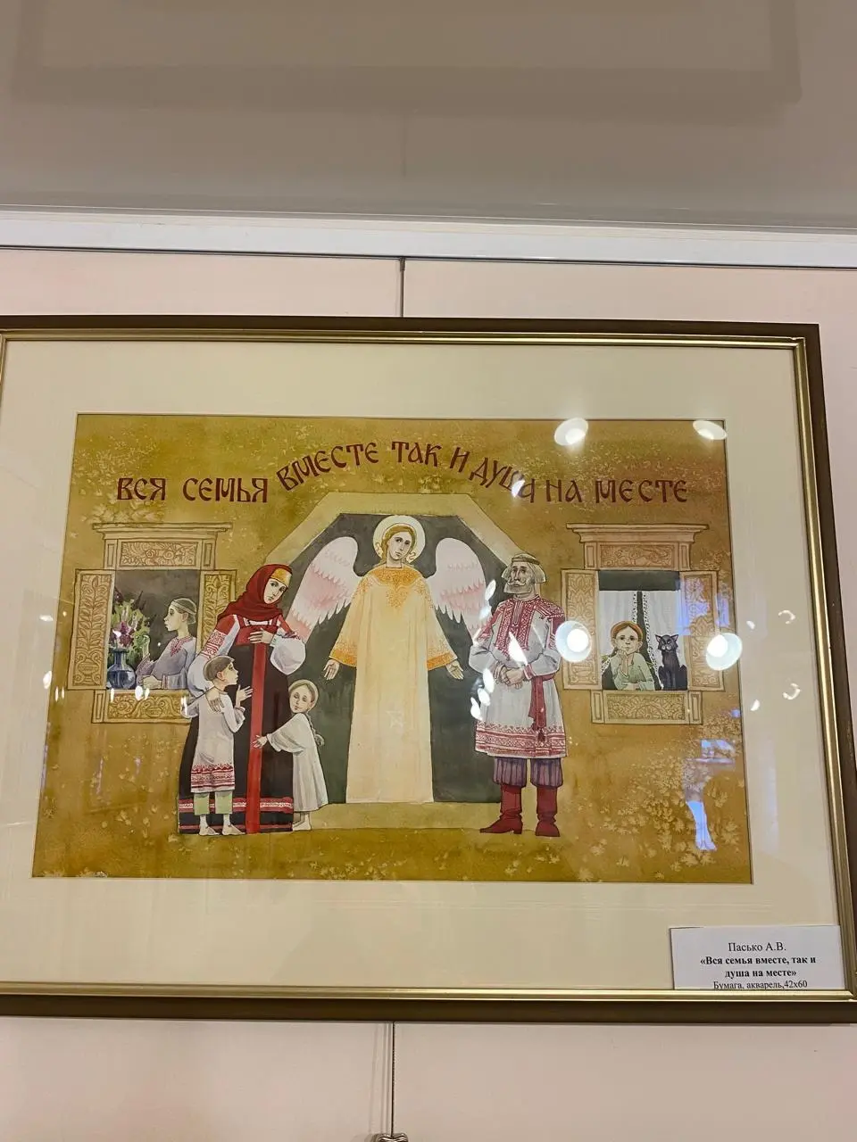 Наши ученики посетили выставочный зал Центра ремесел, где открыта выставка работ семейных династий «Вся семья вместе, так и душа на месте».